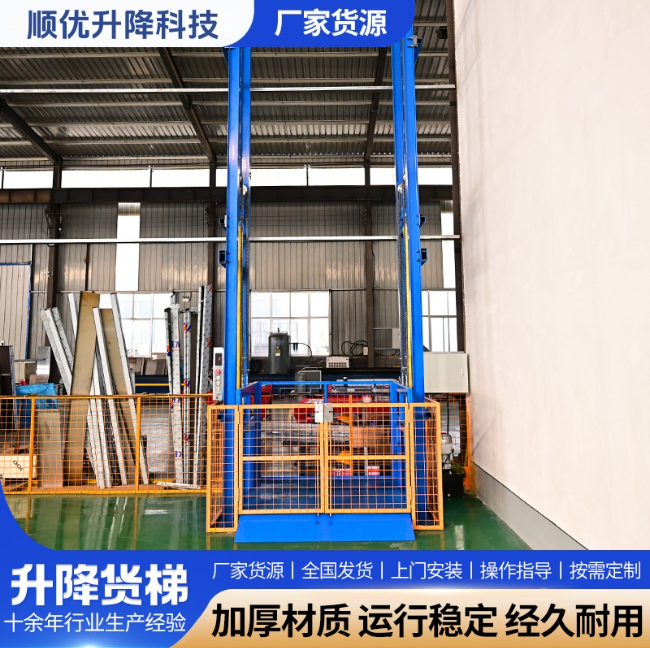枣庄二层垂直升降机