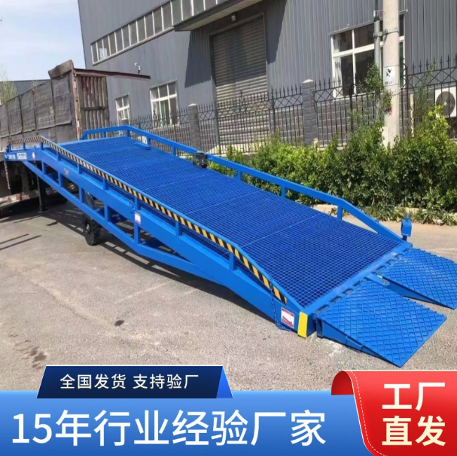 枣庄移动式登车桥